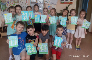 «День берёзы» «День берёзы».