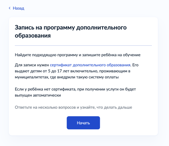 Краткосрочные программы «Академия творчества» и «Инженерные каникулы» Краткосрочные программы «Академия творчества» и «Инженерные каникулы».